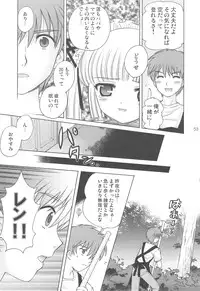 (C75) [SimaSima System (Nagisawa You)] Checkit!