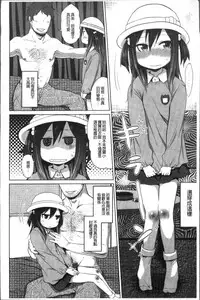 [Arekusa Mahone] Sweet Milk Parfait [Chinese]