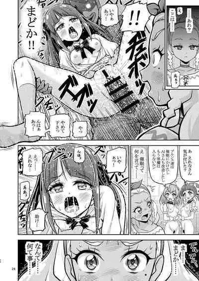 Hoshi Asobi 1+2 DL ban