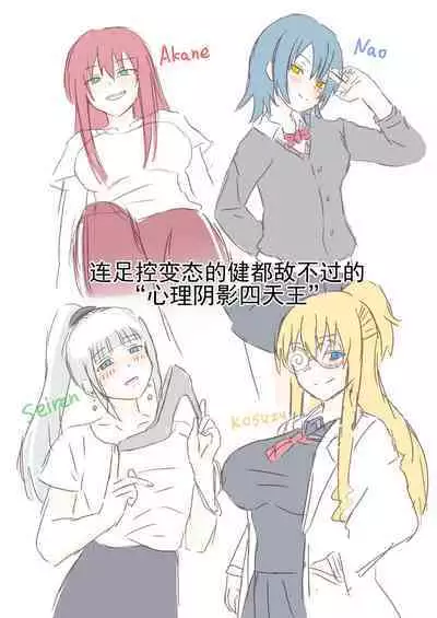 Mitari no Sono Ep. 93- | 魅足之园 （93话起）更新到171话