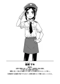 Sokuochi Josou Danshi Shuu Haiboku Hen