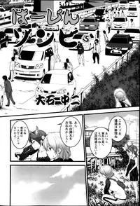 Action Pizazz 2013-12