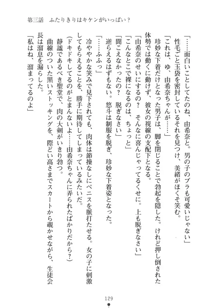 にぎってフルスイング