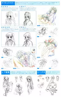 Kanon Visual Fan Book