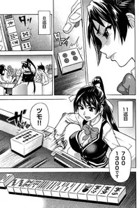 [Shiwasu no Okina] Peace Hame! Ge [Decensored]