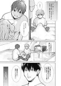 Adam no Rokkotsu v01