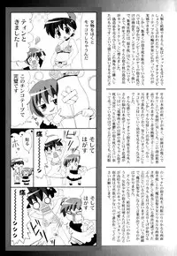 [Anthology] Shounen Ai no Bigaku EX - Josou Shounen -