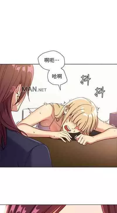 【周二连载】继母的朋友们（作者：Red-A&頸枕） 第1~71话