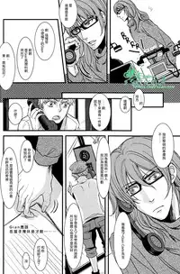 (C79) [Ashburn (Tokiko)] if (Lucky Dog 1) [Chinese] [Empires汉化组]