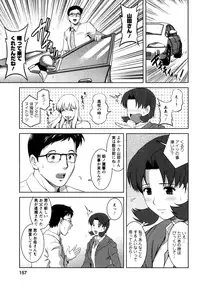 [Saigado] Kururi-san to Hirari-san Vol. 2 (Complete)