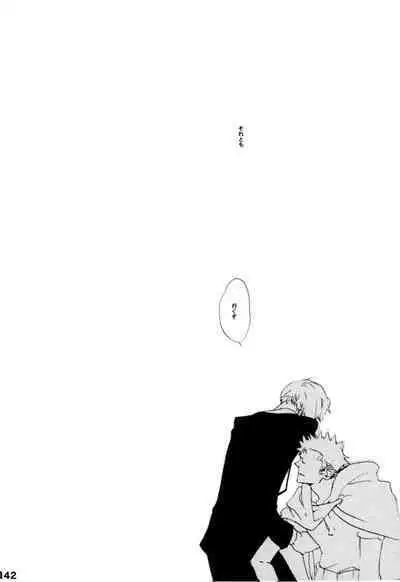 Wandering In The World 2