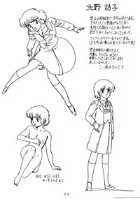 Project A-ko: Preproduction - Cream Lemon Book