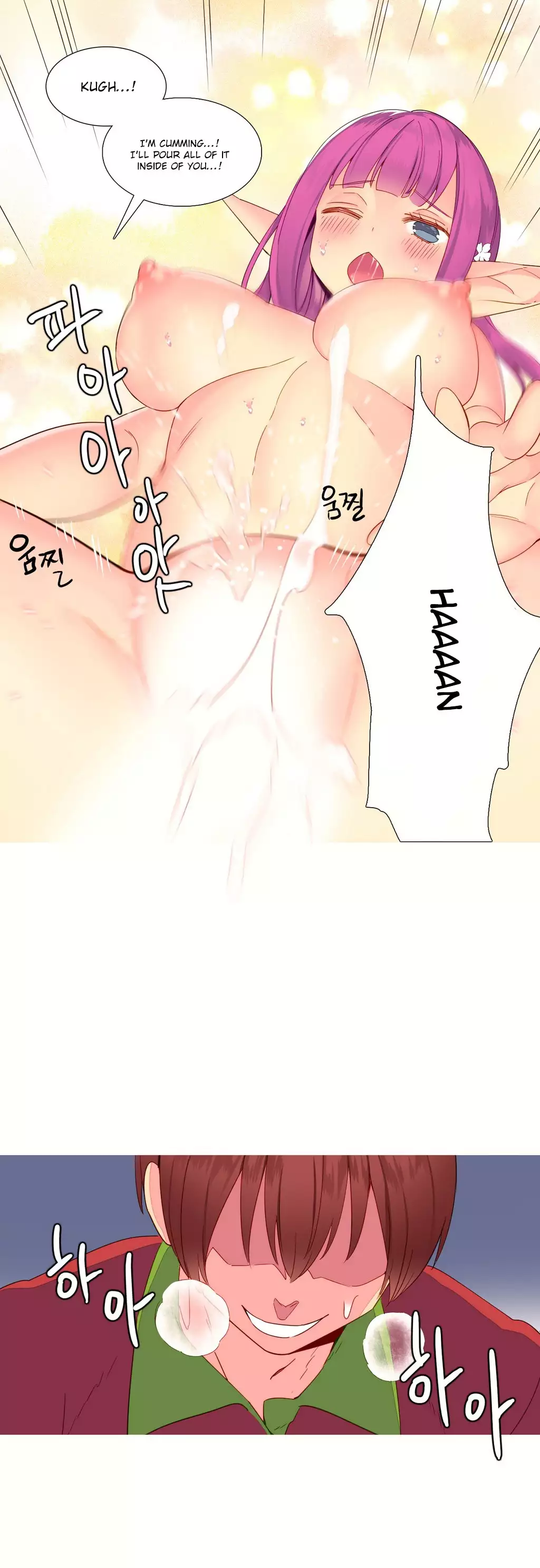 A World That I Rule Ch.01-21