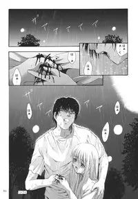 [STUDIO BIG-X (Arino Hiroshi)] ALICE Joukan (Original)