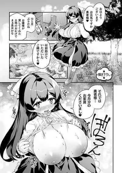 Chitchai x Dekkai x Fantasy