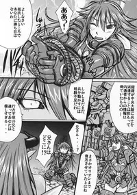 (C69)[Bakunyu Fullnerson (Kokuryuugan)] Ruri-iro no Onna no Yume (Shinrabansho Choco)