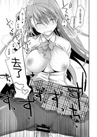 [Ponkotsu Works] KuroSto-chan to Love Love Sex [Chinese] [靴下汉化组] [Digital]