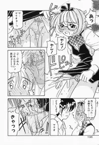 [Sano Takashi] Dokusai - Fascio