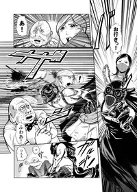 [Kisirian (Goro Mask)] Amazoness vs Kataude Machinegun