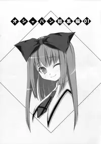 Sasahiro - Oshaban Shoushuuhen (HQ)