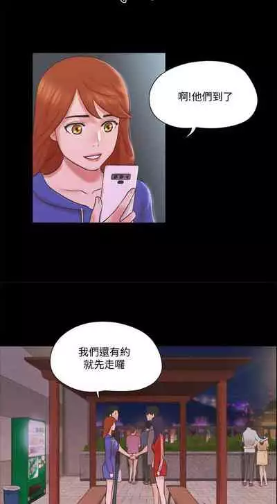 【周五连载】协议换爱（作者：遠德） 第1~88话