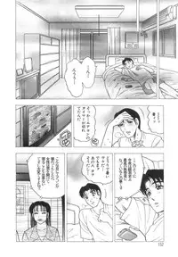 [Bijogi Junction] Innyuu Musume