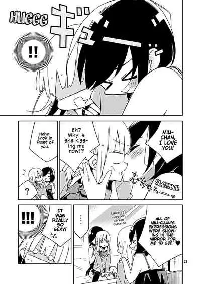 Hakanakimono no Hakanakiyume | Transient Dreams of Transient Things