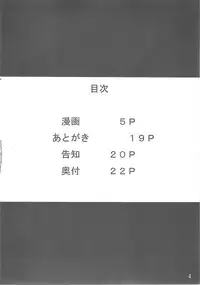 (C72) [LOST RARITIES (Takapiko)] INDUSTRIAL (Claymore)