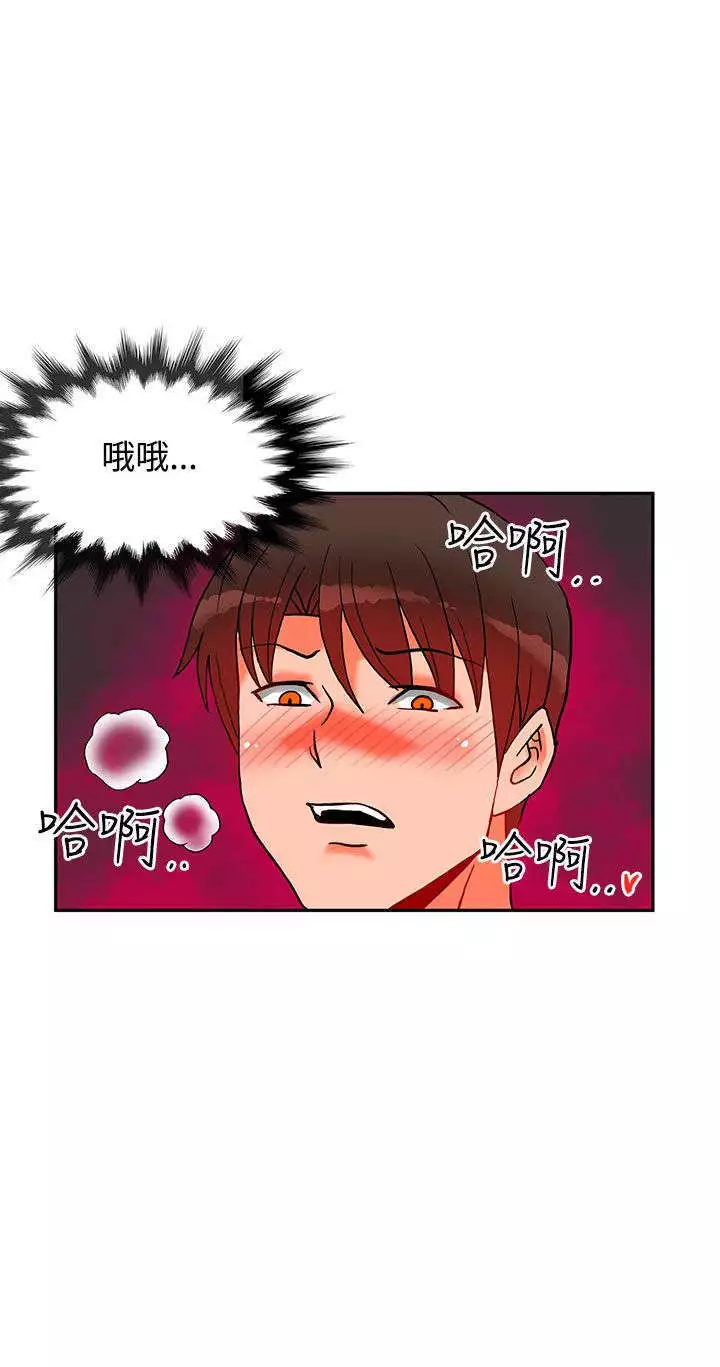 30cm立约人 第二季