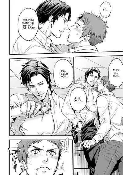 Shain Shoukai | Employee Induction