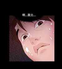 [Black October] Looser Ch.1~14 [Chinese]中文