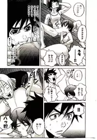 [PIRONTAN] Shucchou Boy Igari-kun - Igari the Delivery-Health Boy