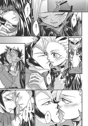 Yasashii XYZ - X.Y.Z. EASY MODE