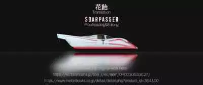 Kinshin Sousou | Parents' passing