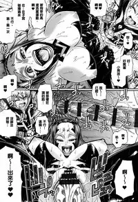 [Chiba Toshirou] Animal Assort | 痴女淫獸齊聚一堂 [Chinese]