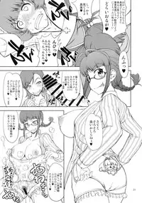 (C86) [Majimadou (Matou)] The Black&Pink Parade THE BEST Disk1 (THE iDOLM@STER)