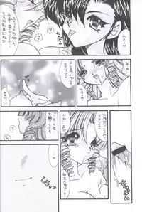 (C56) [WALTZ (Ayase Mina, Sugitaka Aoya)] Prelude (Final Fantasy VII)