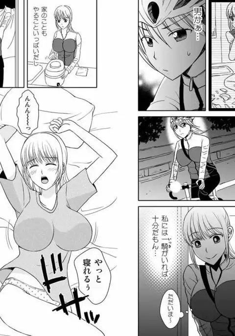 Kaa-chan to Ikkun 1~2 Set