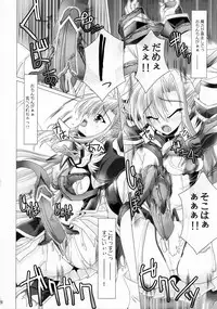 (Futaket 8) [NOTE-ISM] Girls Cross Synthesis