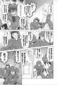 [Mitamori Tatsuya] Maid in!