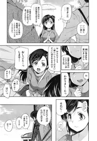 COMIC X-EROS #25