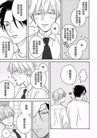 Lonely Playground 1-8