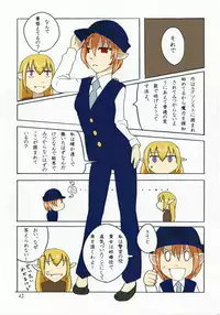 (CT25) [Aozora no Mieru Chikashitsu (Isutasshu)] Sacrifice