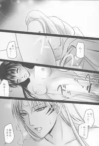 (SUPER25) [Kasha (Umezo)] Tobari (Inuyasha)