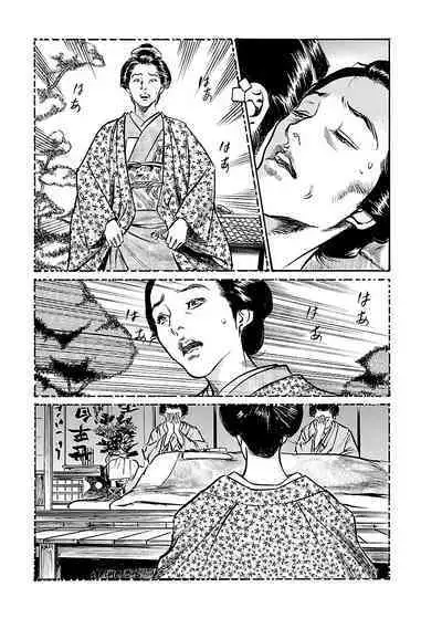 お願いサプリマン My Pure Lady 19