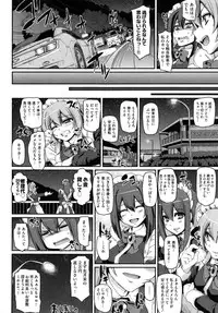 [Alexi Laiho] Seiippai Gohoushi Maid