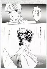 [Dirty Okamoto] Alice no kusari