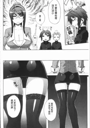 Marble Girls | 閃亮亮的女孩們