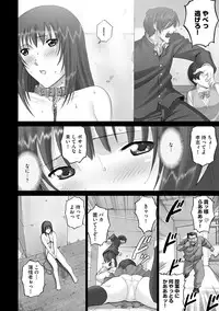 [Anthology] Cyberia Maniacs Roshutsu Chuudoku Maniax Vol.1 [Digital]