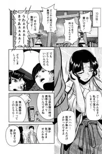 Action Pizazz DX 2013-08